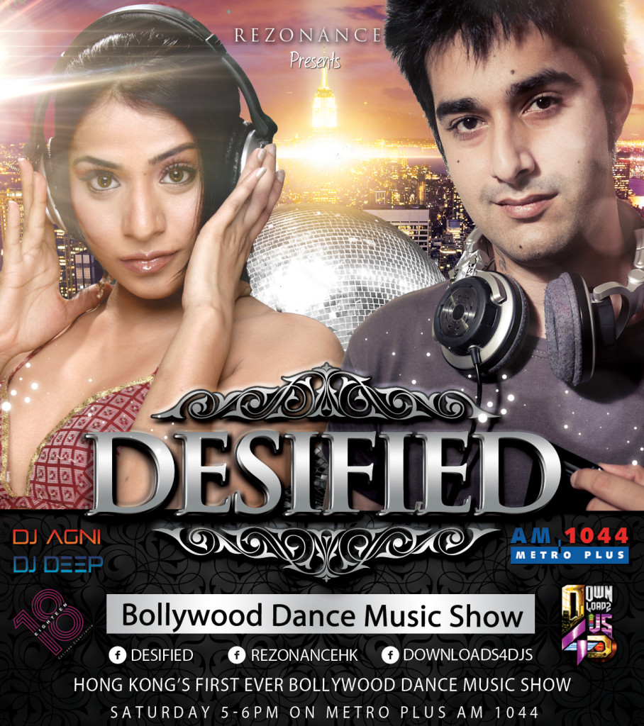 DESIFIED 2